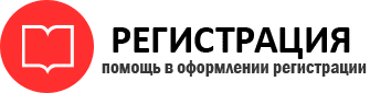 прописка в Коми id196912